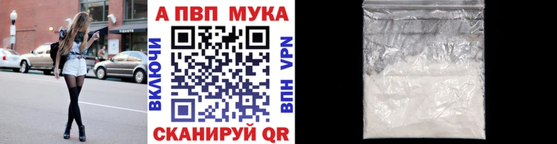 Alpha-PVP Crystall  Купить где  Сясьстрой 