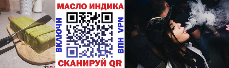 Еда ТГК конопля  Купить  Сясьстрой 