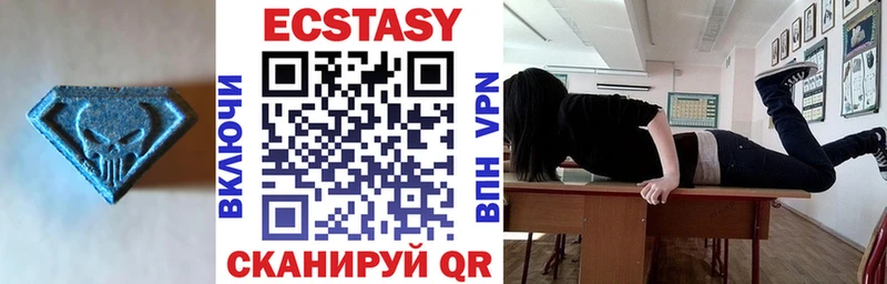 Купить закладки  Сясьстрой  ЭКСТАЗИ Дубай 