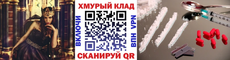 ГЕРОИН VHQ  Купить  Сясьстрой 