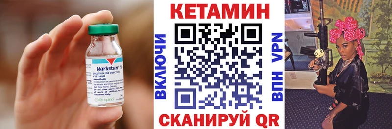 Кетамин ketamine  Купить закладки  Сясьстрой 