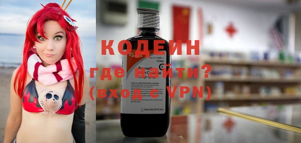 ГАЛЛЮЦИНОГЕННЫЕ ГРИБЫ Нефтегорск