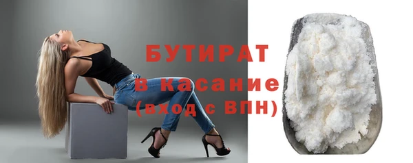 мескалин Нефтекумск