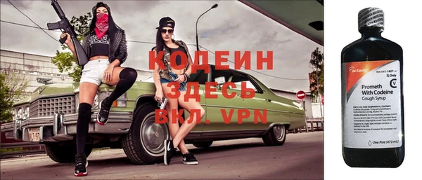 ГАЛЛЮЦИНОГЕННЫЕ ГРИБЫ Нефтегорск