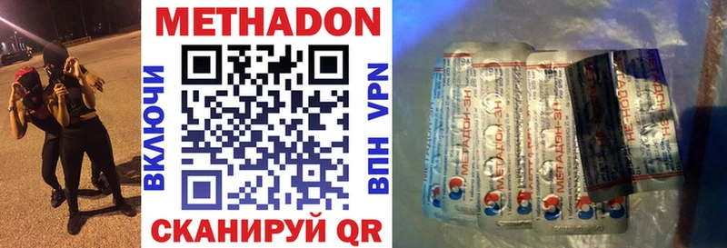 МЕТАДОН VHQ  Купить закладки  Сясьстрой 