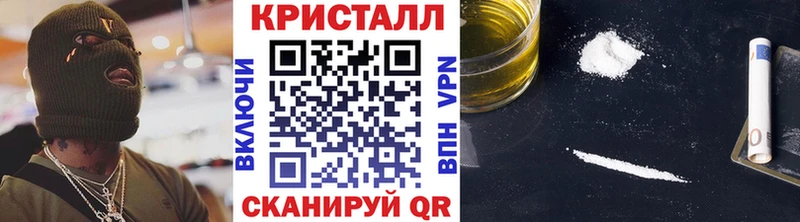 Купить  Сясьстрой  МЕТАМФЕТАМИН Methamphetamine 